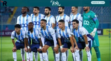مواعيد مباراة بيراميدز والتأمين الأثيوبي في دوري أبطال أفريقيا